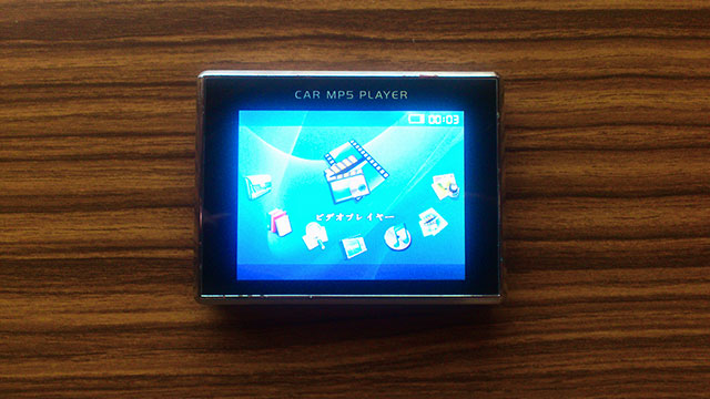 こんなの絶対あやしいよ！謎のデバイス「CAR MP5 PLAYER」を購入