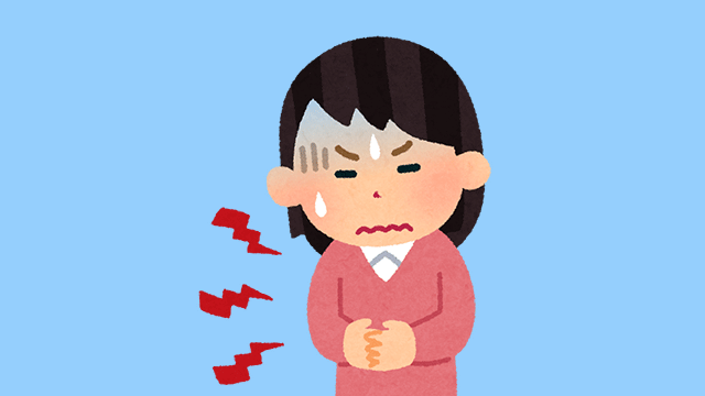 おなかの調子が悪いので適当日記